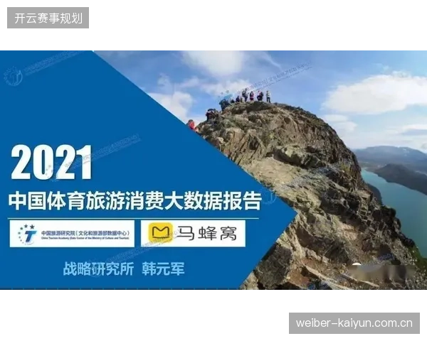 为什么顶级体育旅游运营商正在集体避开高风险的非官方票源采买? 为什么顶级体育旅游运营商正在集体避开高风险的非官方票源采买?
